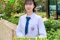 2563-20
