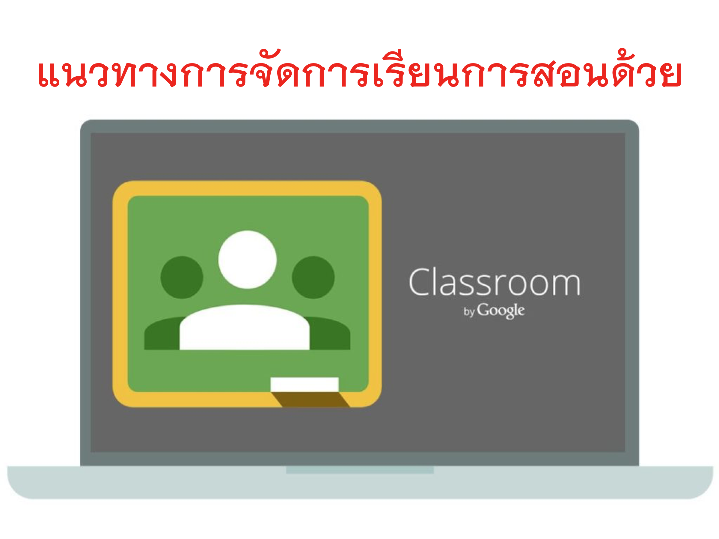 Google Classroom Unblocked 6X 30 - d5t9etu