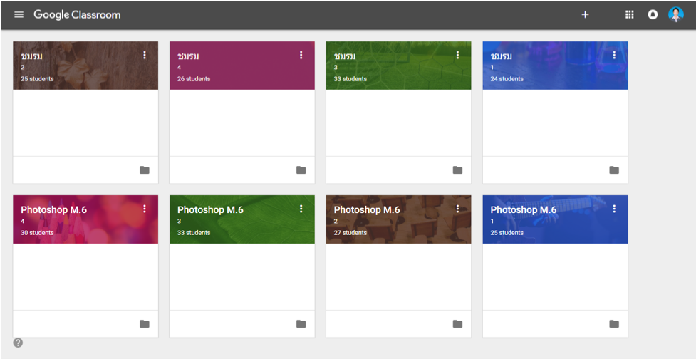 รูปที่ 2 ตัวอย่างชั้นเรียนใน Google Classroom ผ่านเว็บบราวเซอร์